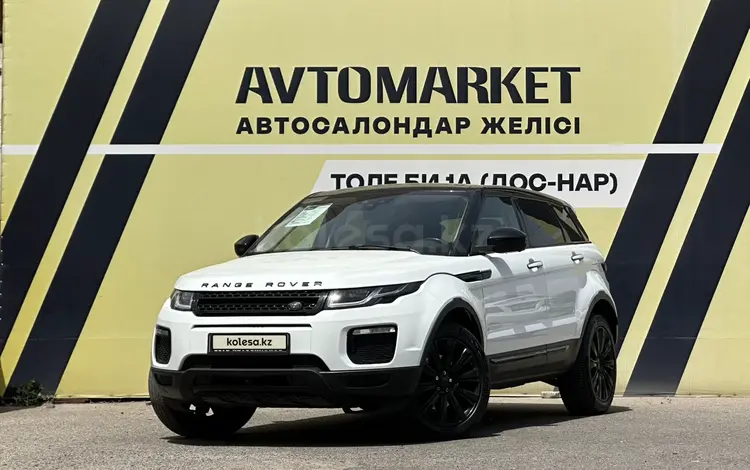 Land Rover Range Rover Evoque 2015 годаүшін12 400 000 тг. в Тараз
