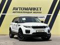 Land Rover Range Rover Evoque 2015 годаүшін12 400 000 тг. в Тараз – фото 2