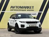 Land Rover Range Rover Evoque 2015 года за 12 400 000 тг. в Тараз – фото 2