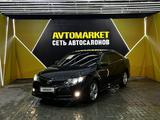 Toyota Camry 2013 года за 7 250 000 тг. в Актау