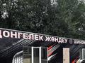 Сдам в аренду шиномонтаж в Отеген-Батыр