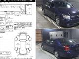 Toyota Avensis 2003 годаfor1 000 000 тг. в Караганда