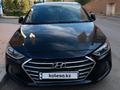 Hyundai Elantra 2017 годаүшін7 999 999 тг. в Астана – фото 7