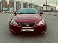 Lexus IS 250 2006 года за 5 500 000 тг. в Семей – фото 13