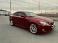 Lexus IS 250 2006 года за 5 500 000 тг. в Семей – фото 14