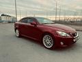 Lexus IS 250 2006 года за 5 500 000 тг. в Семей – фото 6