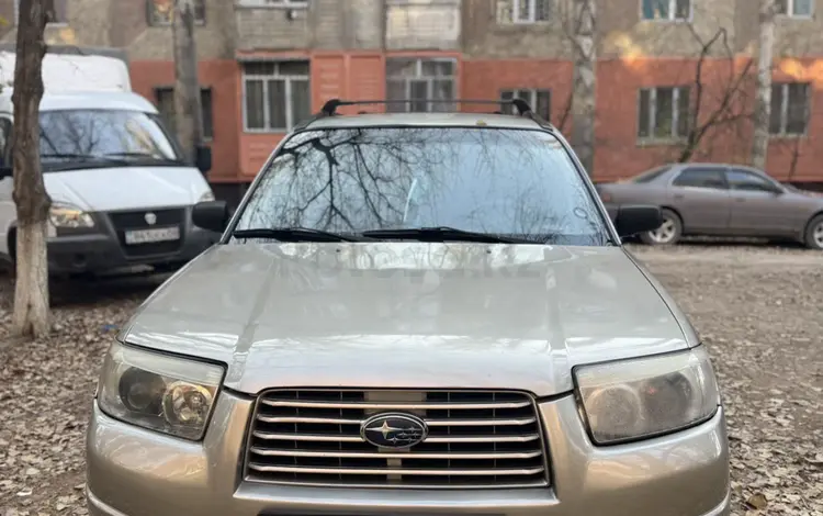 Subaru Forester 2006 года за 4 300 000 тг. в Алматы