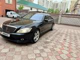 Mercedes-Benz S 550 2007 годаүшін5 000 000 тг. в Астана