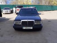 Mercedes-Benz E 230 1993 годаүшін1 600 000 тг. в Актобе