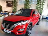 Hyundai Tucson 2020 года за 12 000 000 тг. в Астана