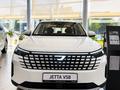 Jetta VS8 Comfortline 2026 годаүшін11 160 000 тг. в Костанай – фото 2