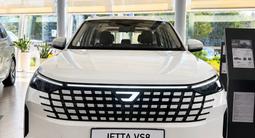 Jetta VS8 Comfortline 2026 года за 11 160 000 тг. в Костанай – фото 2