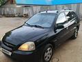 Kia Rio 2005 года за 2 500 000 тг. в Конаев (Капшагай)