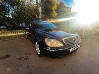 Mercedes-Benz S 500 2005 годаfor4 900 000 тг. в Астана