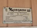 ABG  АБЗ Асфальтобетонный завод ДС-185 КредМаш 2015 годаүшін110 000 000 тг. в Аральск – фото 7