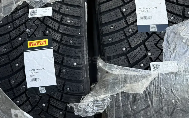 Pirelli Scorpion Ice Zero 2 run flat зимние 275/40R21 и 315/35/21Шипованныеfor910 000 тг. в Алматы