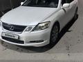 Lexus GS 300 2007 года за 6 400 000 тг. в Кызылорда – фото 3