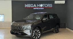 Changan CS75 Plus 2026 года за 11 500 000 тг. в Алматы