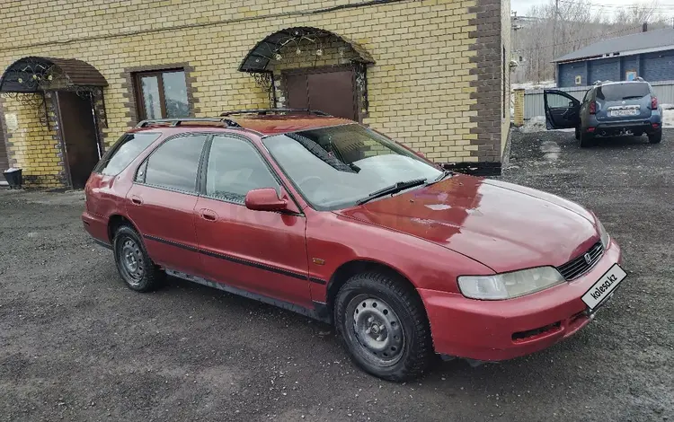 Honda Accord 1996 годаүшін1 100 000 тг. в Усть-Каменогорск