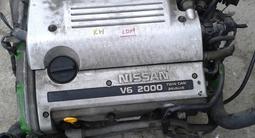 Контрактный двигатель на Ниссан Цефиро VQ20 2.0 A32for275 000 тг. в Алматы