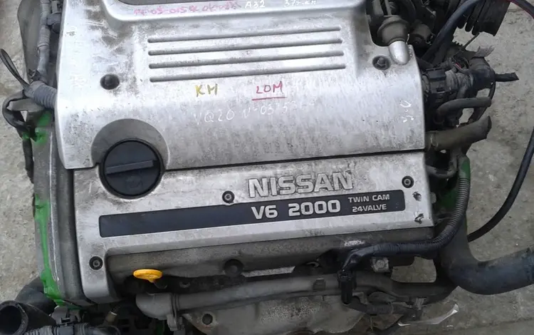 Контрактный двигатель на Ниссан Цефиро VQ20 2.0 A32үшін275 000 тг. в Алматы