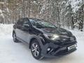 Toyota RAV4 2019 годаfor12 500 000 тг. в Риддер – фото 5