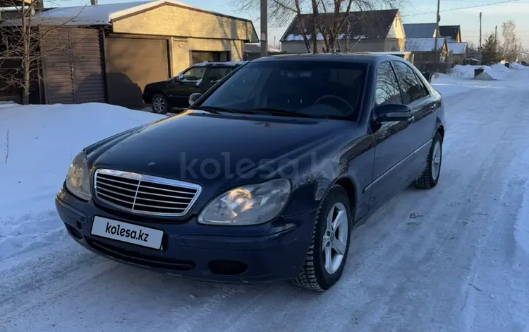 Mercedes-Benz S 320 1999 года за 2 800 000 тг. в Караганда