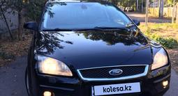 Ford Focus 2006 года за 2 000 000 тг. в Алматы – фото 2