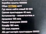 Mercedes-Benz E 280 2006 года за 5 650 000 тг. в Астана – фото 4