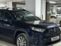 Toyota RAV4 2020 года за 15 000 000 тг. в Астана