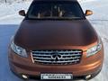 Infiniti FX35 2004 года за 4 800 000 тг. в Актобе – фото 8