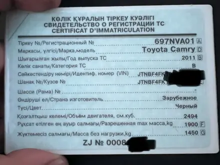 Toyota Camry 2011 года за 8 700 000 тг. в Павлодар – фото 9
