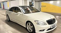 Mercedes-Benz S 500 2007 года за 7 300 000 тг. в Алматы