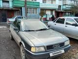 Audi 80 1992 годаүшін1 800 000 тг. в Астана