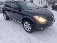 Nissan Murano 2006 годаүшін4 600 000 тг. в Актобе