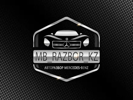 MB RAZBOR KZ в Алматы