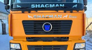 Shacman  SX3316 2017 года за 17 500 000 тг. в Семей