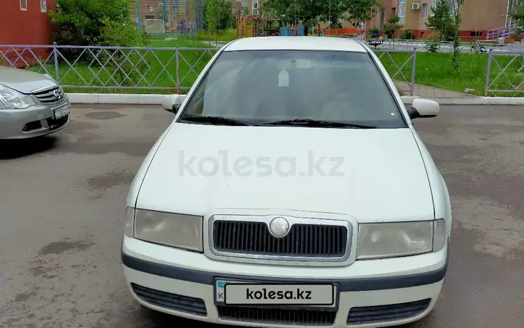 Skoda Octavia 2007 года за 1 550 000 тг. в Астана