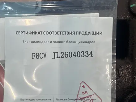 F8CV Дамас за 230 000 тг. в Алматы – фото 4