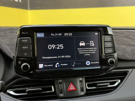 Hyundai i30 2023 года за 8 400 000 тг. в Семей – фото 9