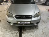 Subaru Legacy 2005 годаүшін3 600 000 тг. в Алматы – фото 2