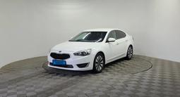 Kia Cadenza 2014 года за 5 270 000 тг. в Алматы