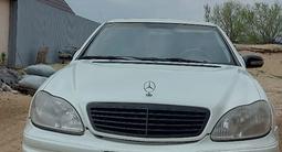 Mercedes-Benz S 500 1999 годаүшін3 500 000 тг. в Семей – фото 5