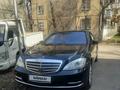 Mercedes-Benz S 350 2010 года за 9 999 999 тг. в Алматы