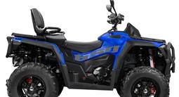  Квадроцикл AODES Pathcross 525 L EPS Blue 2026 года за 3 390 000 тг. в Алматы – фото 3