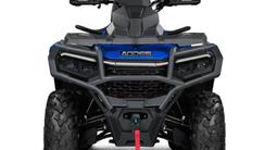  Квадроцикл AODES Pathcross 525 L EPS Blue 2026 года за 3 390 000 тг. в Алматы – фото 4