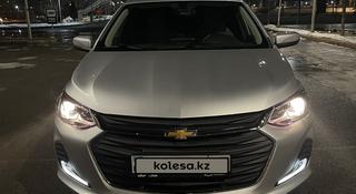 Chevrolet Onix 2023 года за 7 790 000 тг. в Алматы