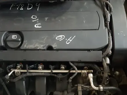 Двигатель CHEVROLET CRUZE ШЕВРОЛЕ КРУЗ F18D4 1.8 F18 F18D за 100 111 тг. в Алматы
