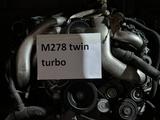 Мотор двигатель M278 twin turboүшін5 000 тг. в Алматы