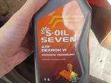 S-OIL SEVEN DEXRON VI SYNTHETIC TECHNOLOGY масло в коробку за 3 000 тг. в Караганда